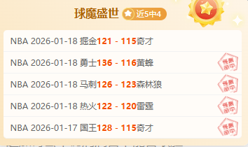 常规赛第,轮最佳阵容,胡金秋领跑,BoYu,博鱼,博鱼体育入口,博鱼官网,博鱼体育APP下载