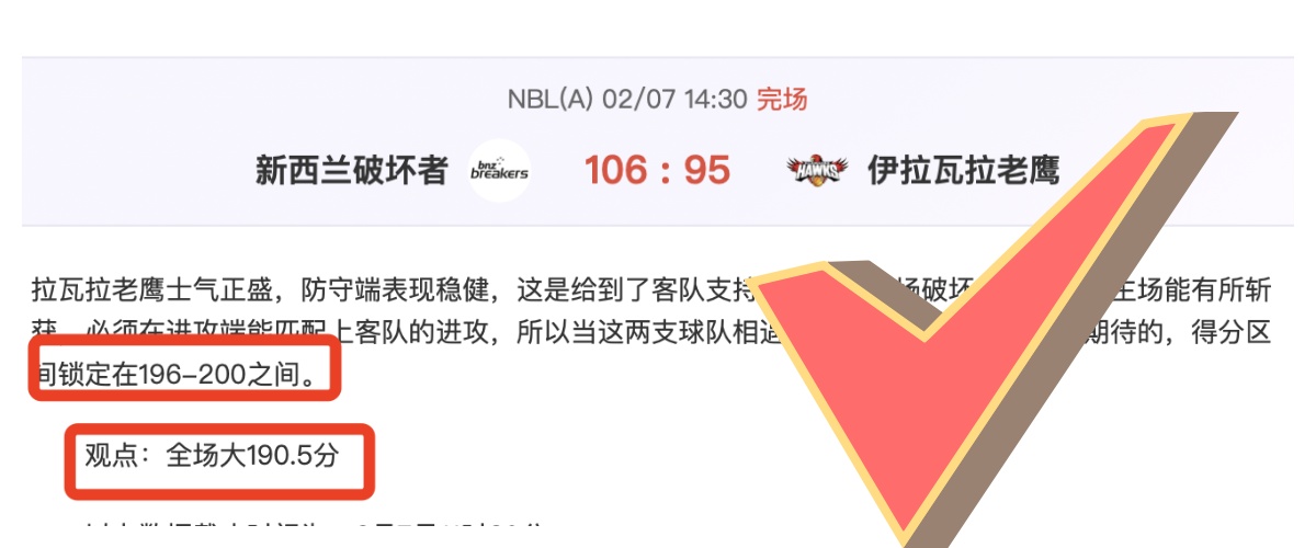 拜仁强势领,直通欧冠,强门槛已开,BoYu,博鱼,博鱼体育入口,博鱼官网,博鱼体育APP下载