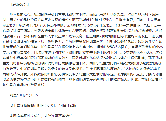 山东女排全,运后阵容调,杜清清退役,BoYu,博鱼,博鱼体育入口,博鱼官网,博鱼体育APP下载