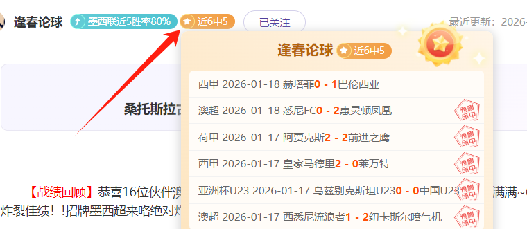 热刺球迷哀,痛时分,主席列维离,BoYu,博鱼,博鱼体育入口,博鱼官网,博鱼体育APP下载