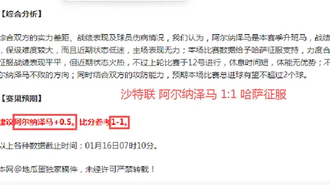 “操场课间新纪元”